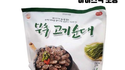 캠핑족 필수템! 득템찬스 놓치지 마세요: 맛있는 구워먹는순대 후기